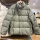Pine Frost Green 【469901】
