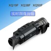 Pulsar Thermal Imager Night Vision Thermal Imager Hunting Hunting Patrol Security Thermal Imaging