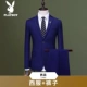 [XF21 Deep Blue Double Double Block 2 Sets] Suit+брюки