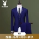[XF21 Deep Blue Double Block Four -Piece Set] Suites+Vests+Рубашки+брюки