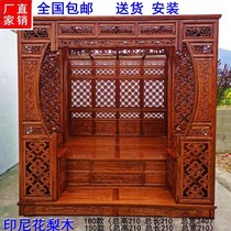 Chinese style Qiangong palace solid wood bed step bed canopy bed retro classical red rose pear imitation ancient furniture