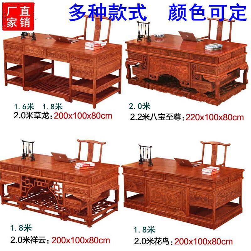 Old elm red flower pear Chinese solid wood owner table writing big bandai antique desk painting desk Ming and Qing furniture