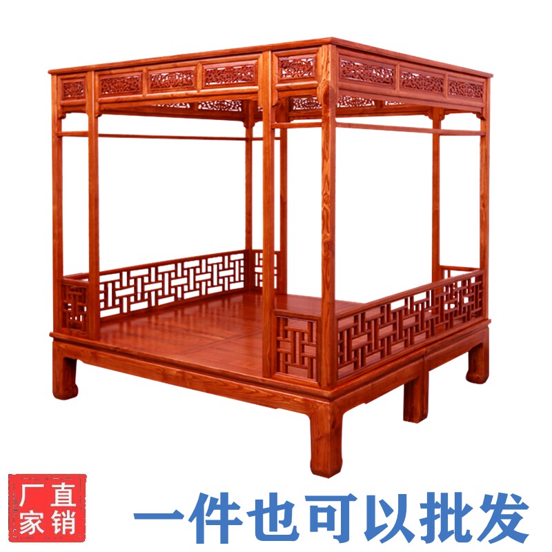 Old elm Chinese imitation classical safflower pear carved double solid wood 10,000-character lattice frame bed Ming and Qing furniture
