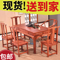 L old elm Chinese safflower pear color solid wood 150764 four tea table tea ceremony furniture kung fu tea table dining table and chair