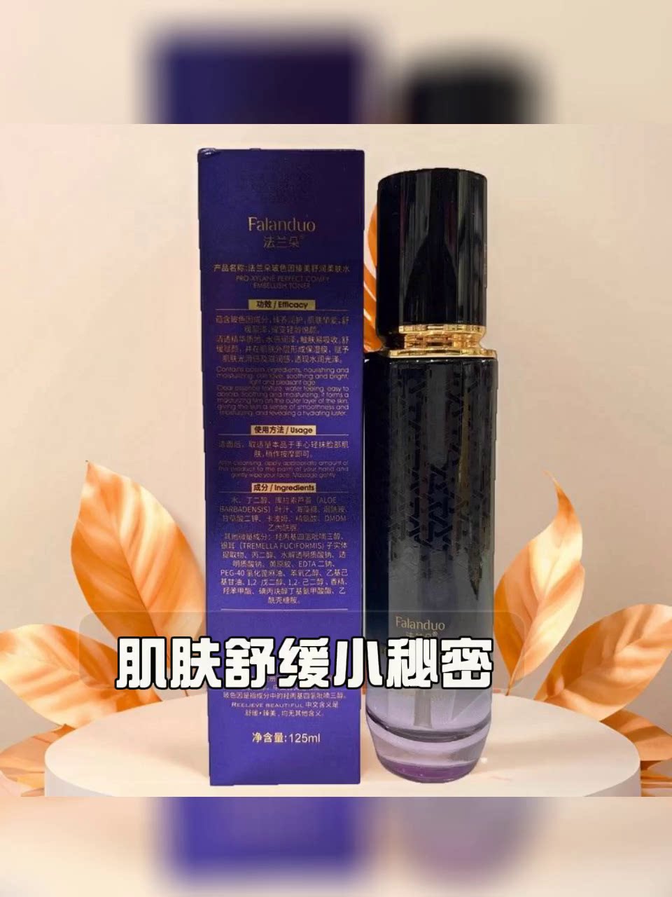 黄皮姐妹的保湿救星！这瓶“奶盖水”我愿封为秋冬亲妈_化妆水_淘宝美妆网