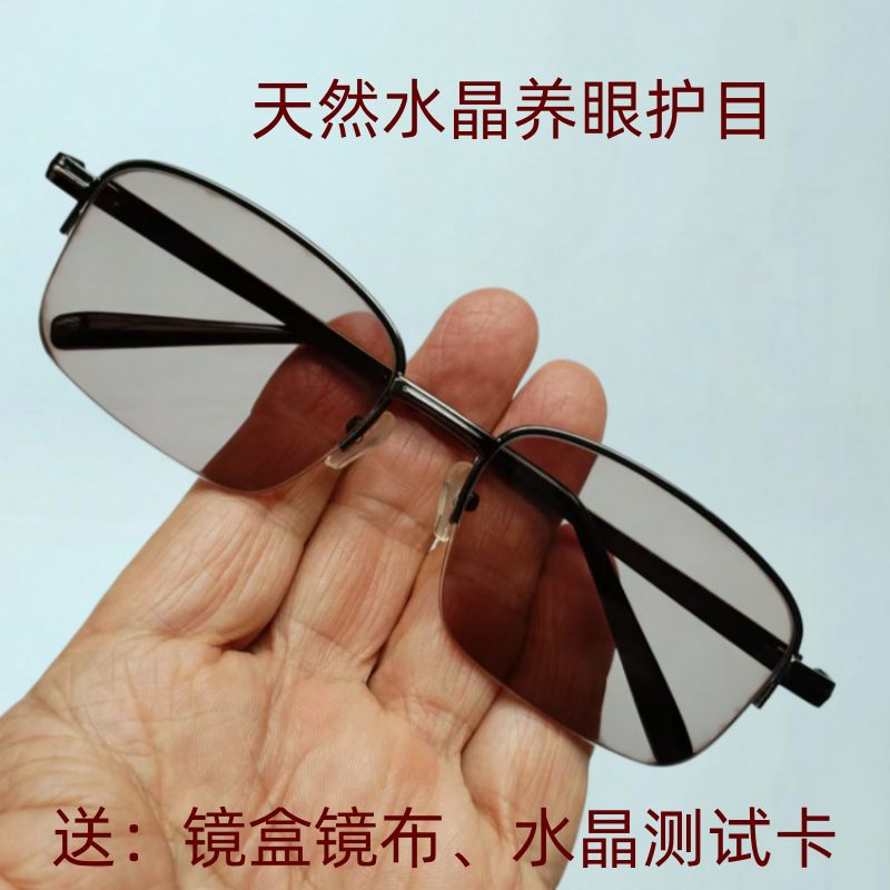 Natural Crystal Stone Half-Frame Brushed Deep Medium Light Brown Flat Lens Uv Protection Cool Sunglasses for Men and Women Natural Crystal Stone Half-Frame Brushed Deep Medium Light Brown Flat Lens Uv Protection Cool Sunglasses for Men and Women