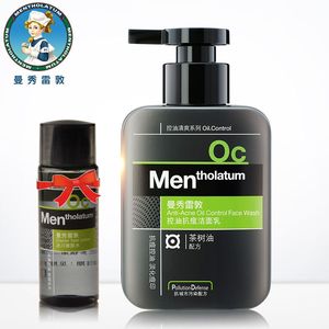 Mentholatum 曼秀雷敦 男士控油祛痘印黑头洗面奶