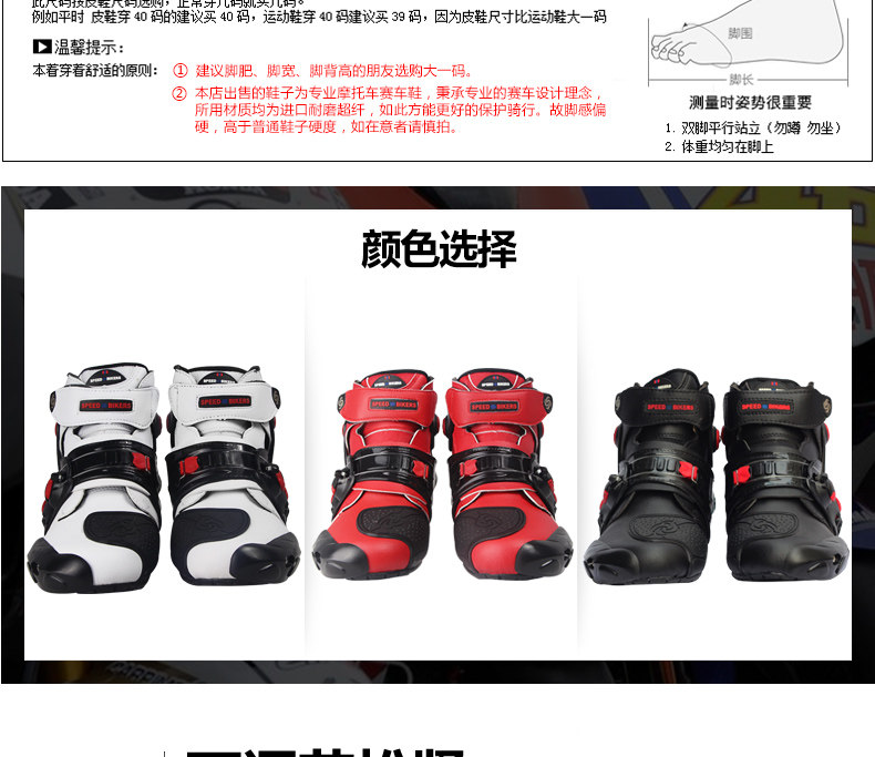 Chaussures moto PRO-BIKER - Ref 1391111 Image 8