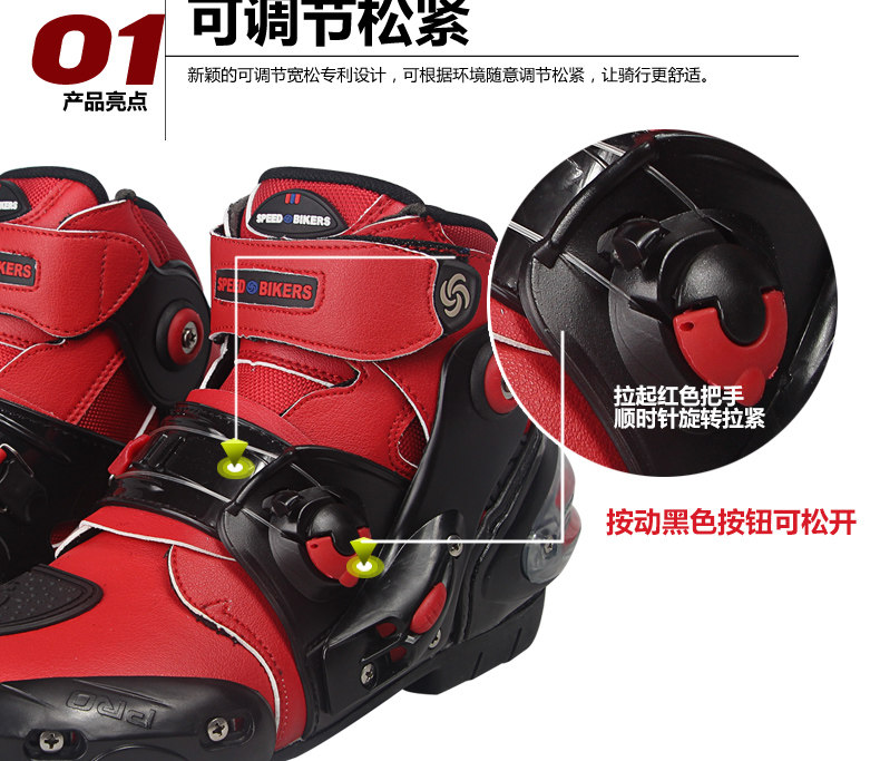 Chaussures moto PRO-BIKER - Ref 1391111 Image 9