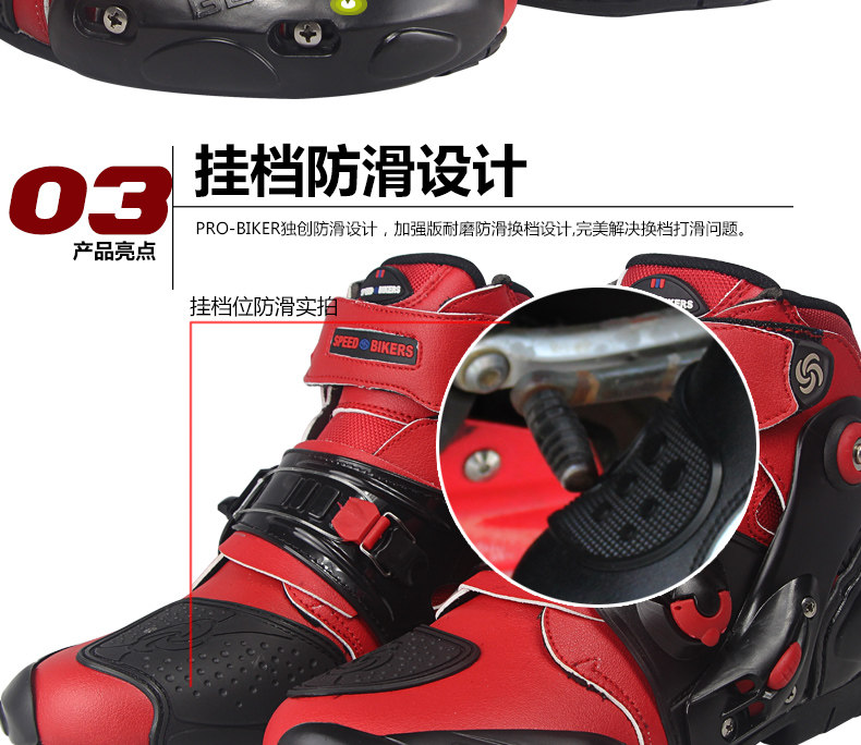 Chaussures moto PRO-BIKER - Ref 1391111 Image 11