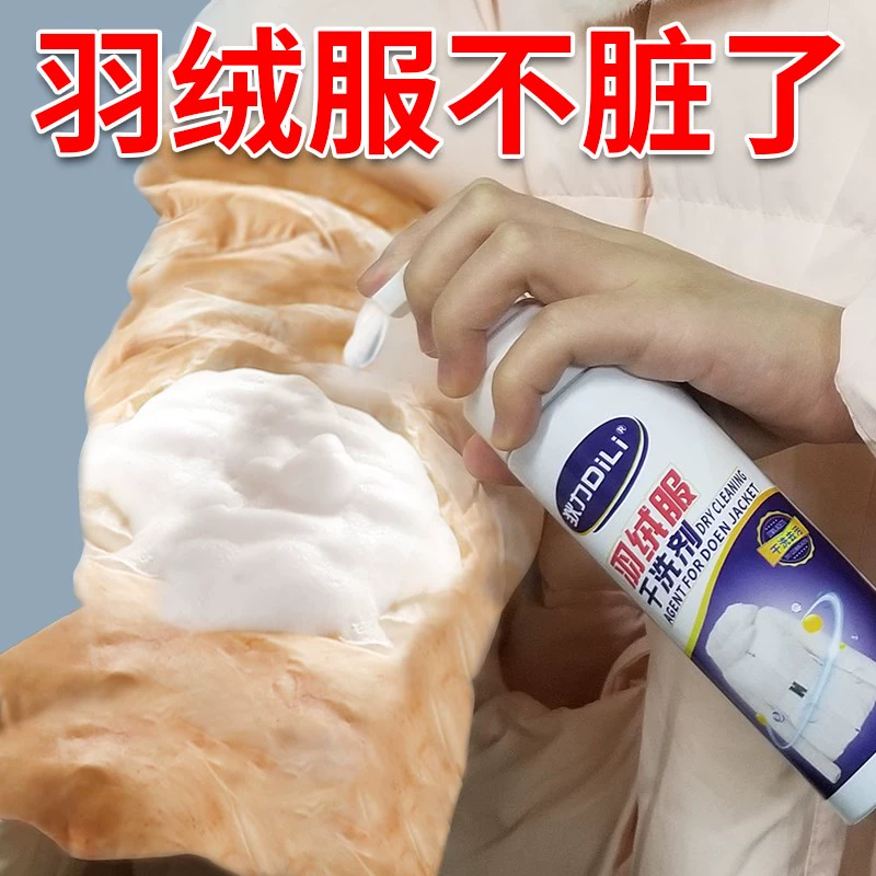 Áo khoác khô chất tẩy rửa miễn phí giặt hộ gia đình phun dầu quần áo vết bẩn miễn phí giặt đi vết dầu làm sạch - Dịch vụ giặt ủi