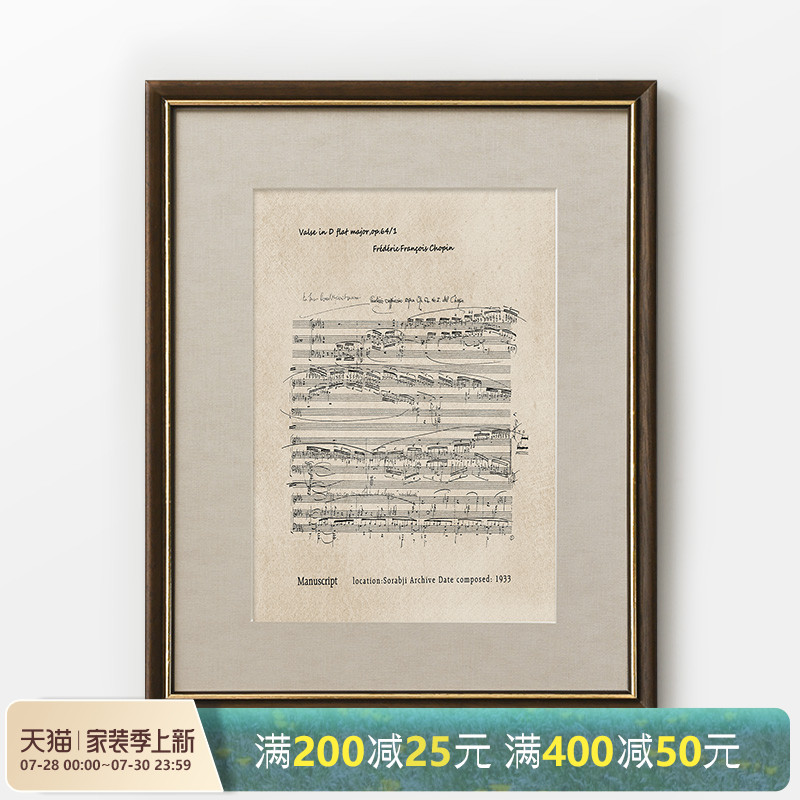 American small crowdbook house art and art handmade installation of Xuanguan Xiaohang painting retro art violin genealogy vertical version of decoration painting