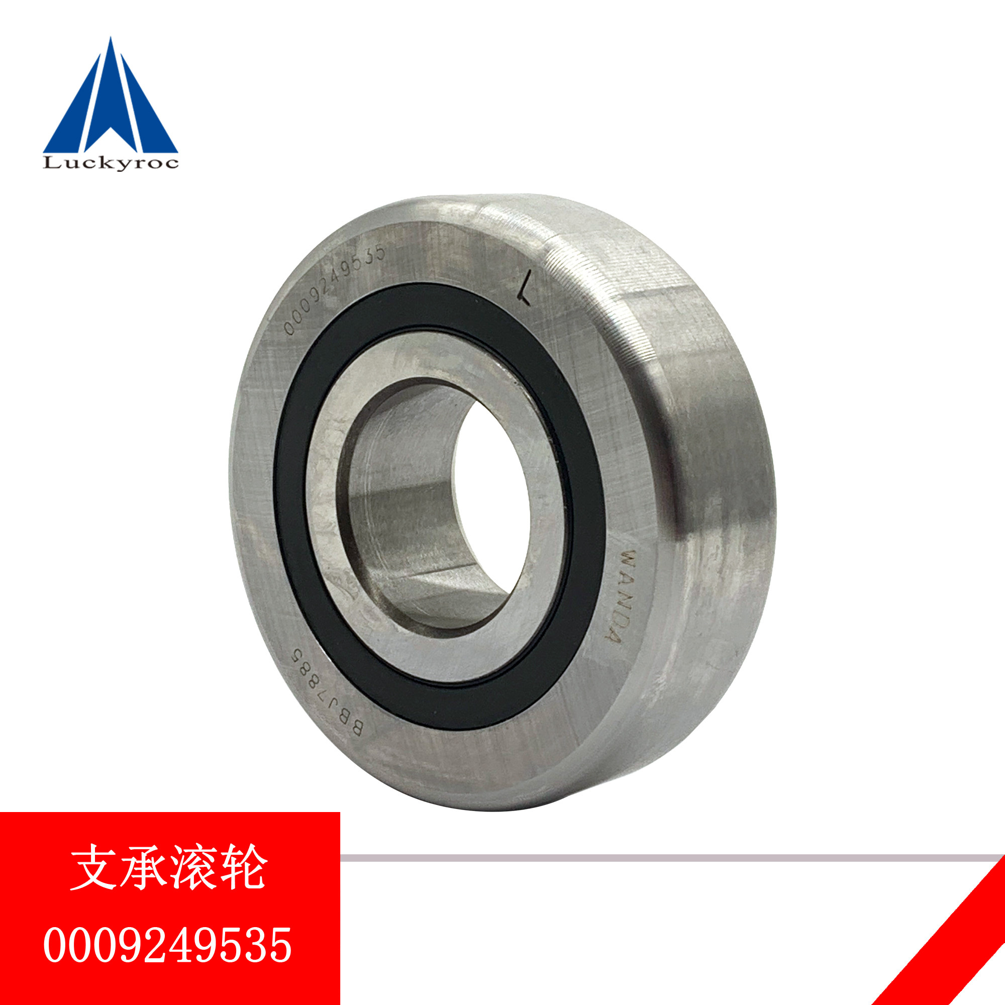 Linde pile high machine accessories gantry bearings 0009249534 support support rollers 0009249476 original plant assorted