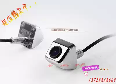 Car camera car camera reversing surveillance lens 120 degree wide angle screw installation no hole