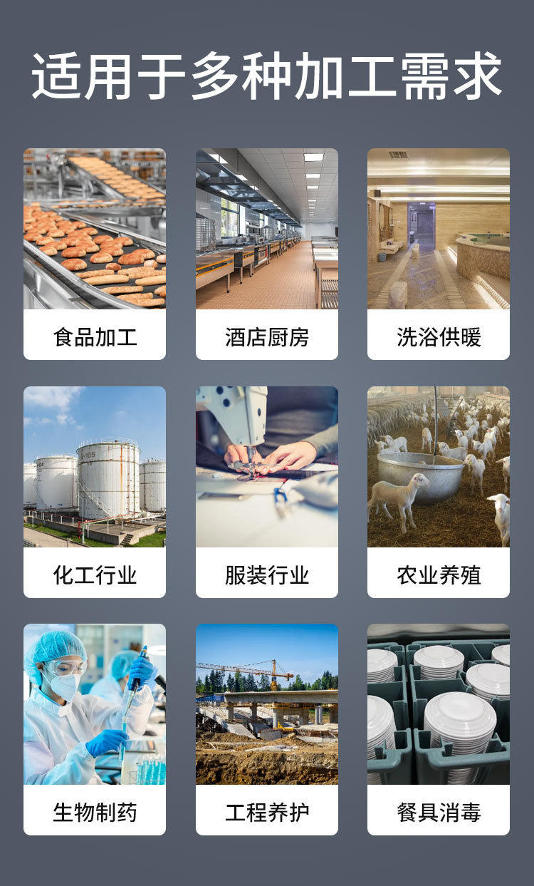 Котел 科道22/30/40/50/60火排蒸汽发生器免报检快速出汽配备大除垢口