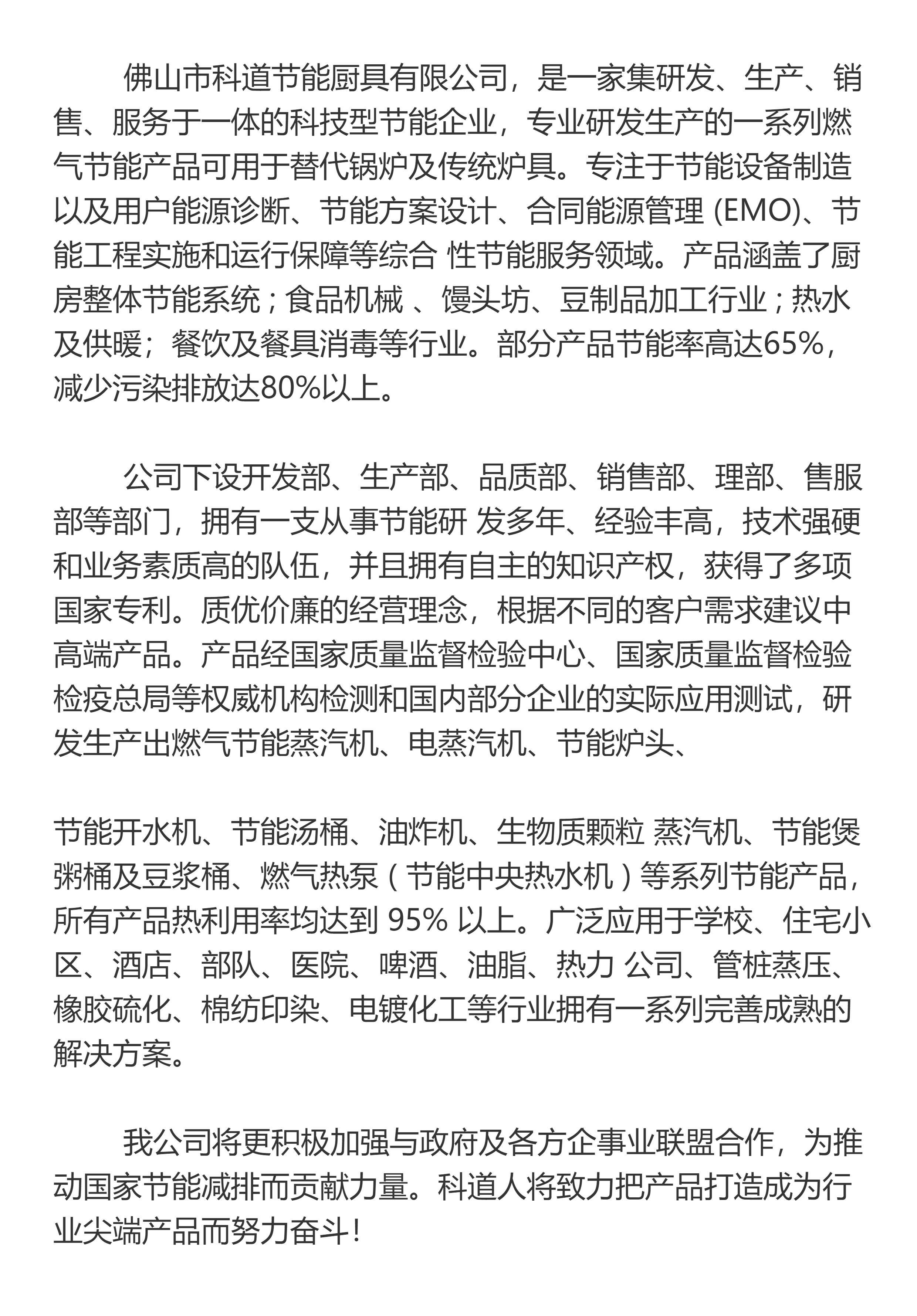 Котел 科道22/30/40/50/60火排蒸汽发生器免报检快速出汽配备大除垢口
