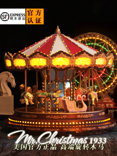 Музыкальная шкатулка-карусель «Мистер Рождество» (Американский стиль), восемь мелодий, подарок на день рождения для девочек, рождественский подарок