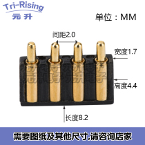 4PIN POGOPIN side welding connector test probe horizontal antenna thimble