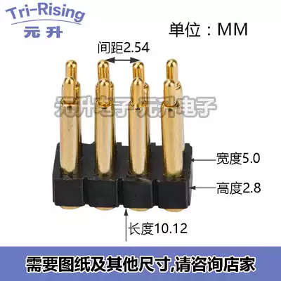 Factory direct test pin antenna thimble 8p patch welding POGOPIN connector spring thimble probe