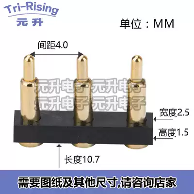 Antenna thimble test probe 3PIN patch type thimble spring pin any height POGOPIN