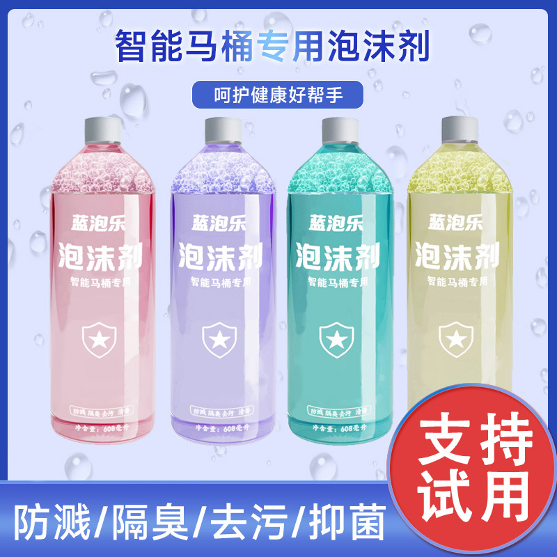 Smart Toilet Bubble Shield Refill Liquid, Bubble Guard Special Foam Agent, Universal Foam Shield Supplement, Bubble Liquid