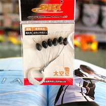 Space Bean Pituitary Fishing Gadget Fishing Space Bean in a small number of small number special No.