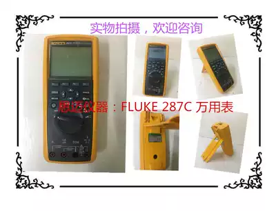 Rental and Sale FLUKE 187 FLUKE 189 FLUKE 289 287C FLUKE 289C Universal Electric Meter