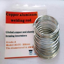 Imported universal welding wire seamless imported flux core low temperature copper aluminum iron stainless steel white steel copper aluminum flux cored welding wire