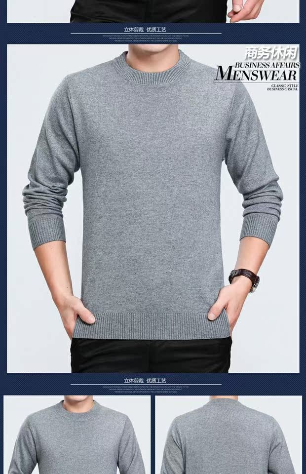 Áo len cashmere nam trung tính chính hãng màu trung cổ rắn tròn cổ áo len áo len mùa thu và mùa đông áo len mới - Áo len Cashmere áo len cổ lọ nam