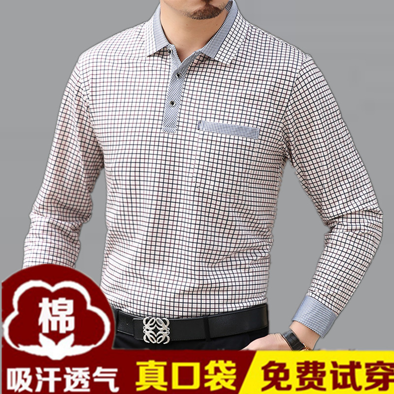 Cha dài tay t-shirt ice mercerized cotton trung niên 40-50 tuổi 2017 mới trung niên nam mùa hè áo khoác phần mỏng