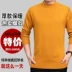 Áo len cashmere nam trung tính chính hãng màu trung cổ rắn tròn cổ áo len áo len mùa thu và mùa đông áo len mới - Áo len Cashmere