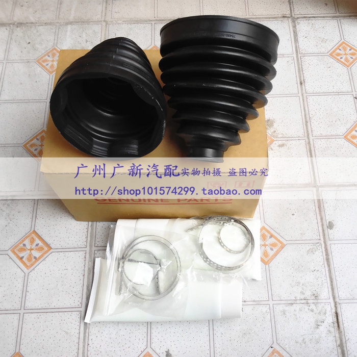 Adapted Ling Chi Ling ES350 ES350 ES240 ES250 300 inner and outer half axle ball cage dust cover