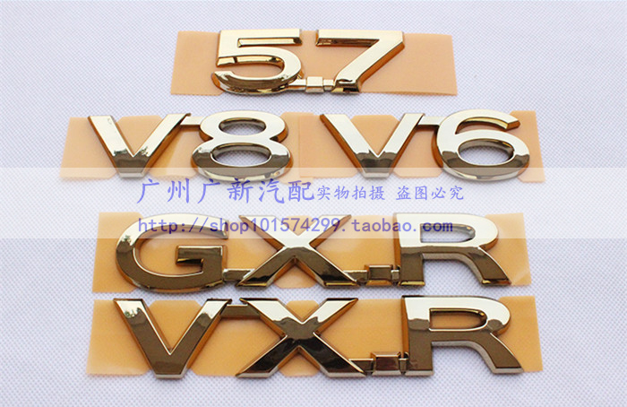 Adapted Toyota overpass Pradolander CRUISER5 7 V6 V8 GX R VX R Gold Label Mark Tail Mark