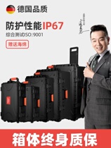 Instrument box protective box tie rod tool box portable instrument box safe waterproof and shockproof camera protection box