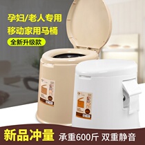 Portable toilet for pregnant women During pregnancy Indoor portable toilet for the elderly Home toilet for the elderly mute deodorant