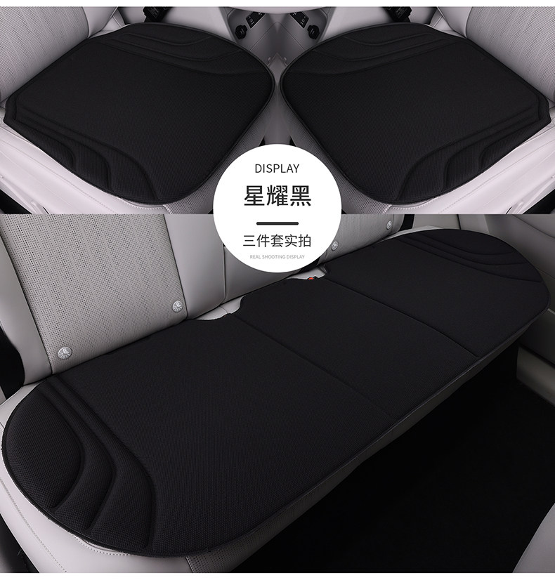 Car Seat Cushion, Universal for All Seasons, Latex Seat Cushion, Seaweed Fiber, Ultra-Thin, High-End Car Seat Cushion, High-End Feel, Breathable and Non-Slip