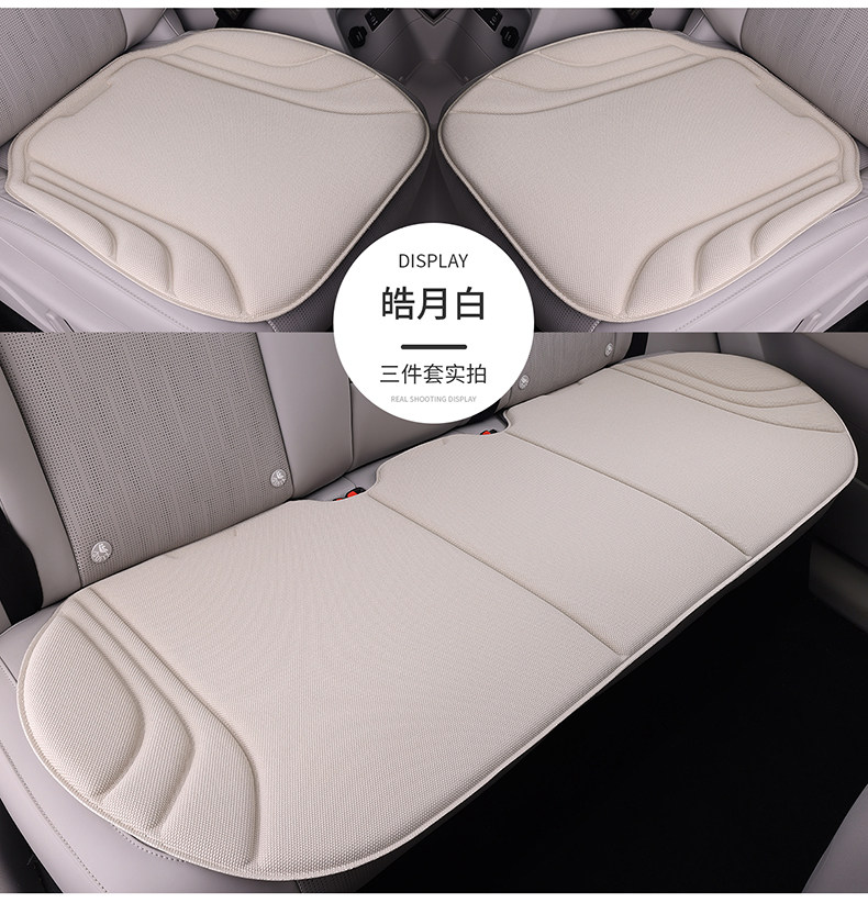Car Seat Cushion, Universal for All Seasons, Latex Seat Cushion, Seaweed Fiber, Ultra-Thin, High-End Car Seat Cushion, High-End Feel, Breathable and Non-Slip