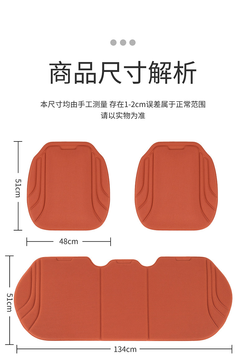 Car Seat Cushion, Universal for All Seasons, Latex Seat Cushion, Seaweed Fiber, Ultra-Thin, High-End Car Seat Cushion, High-End Feel, Breathable and Non-Slip