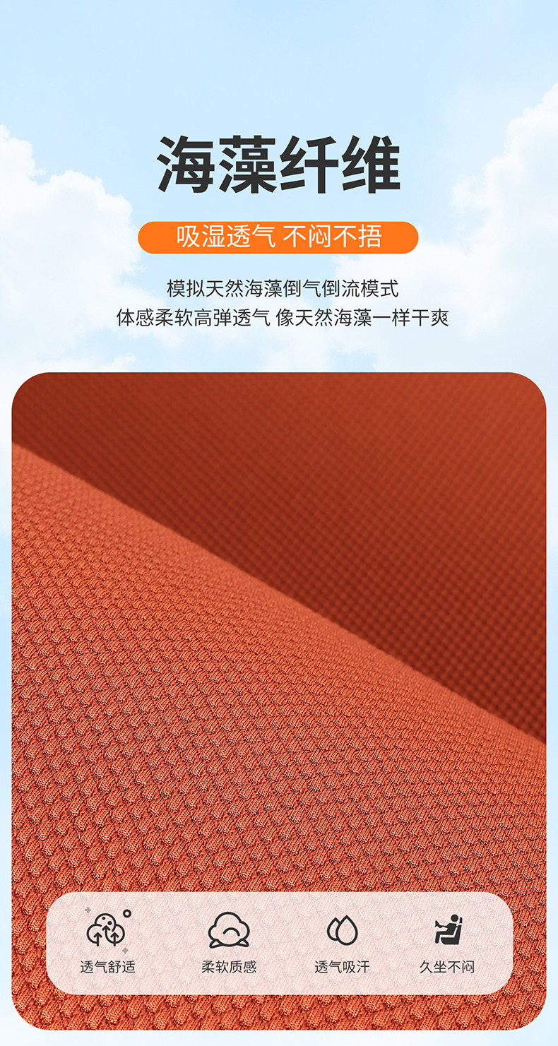 Car Seat Cushion, Universal for All Seasons, Latex Seat Cushion, Seaweed Fiber, Ultra-Thin, High-End Car Seat Cushion, High-End Feel, Breathable and Non-Slip