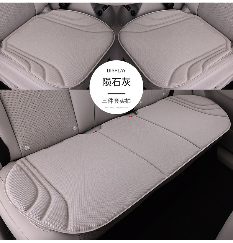 Car Seat Cushion, Universal for All Seasons, Latex Seat Cushion, Seaweed Fiber, Ultra-Thin, High-End Car Seat Cushion, High-End Feel, Breathable and Non-Slip