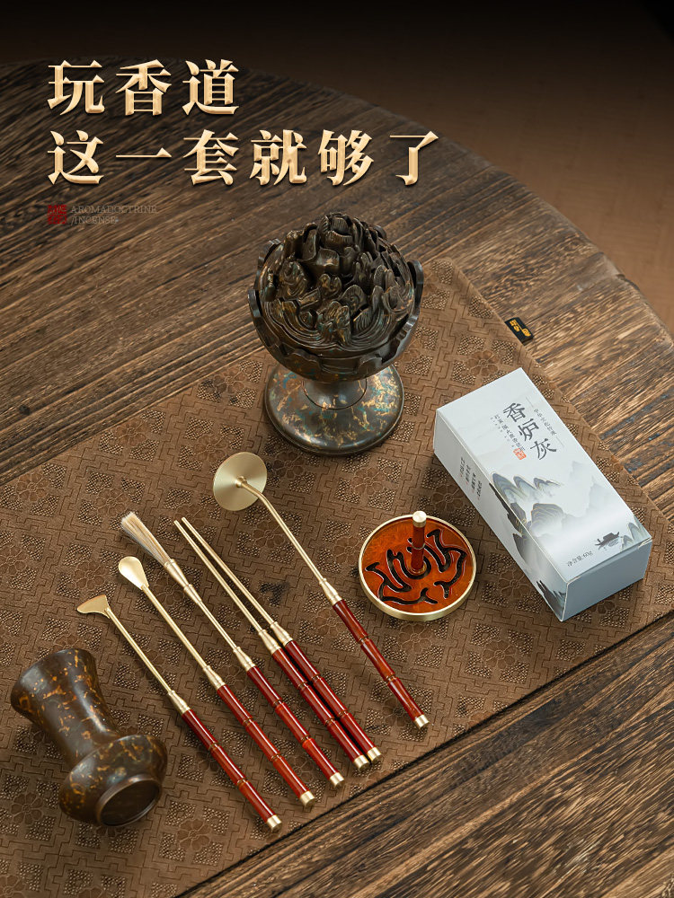 純銅香篆工具收納瓶套裝