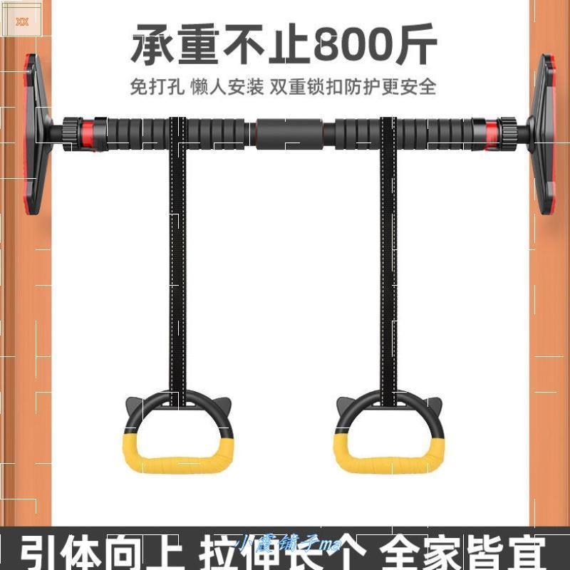 Hanging Rod Hanging Child Citation Upward Telescopic Single Bar Fitness Home Indoor Kid Stretch heightening sports equipment