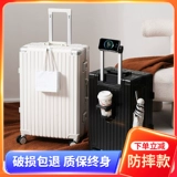 Универсальный прочный вместительный и большой чемодан подходит для мужчин и женщин для путешествий