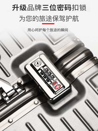 Багажный универсальный высококачественный чемодан для путешествий, самолет, 18 дюймов