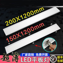led panel light 200x1200x150 corridor aisle office 120x10 integrated long strip embedded led light