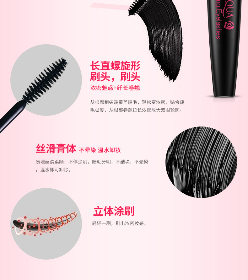Boquan Ya Mascara Curling dài không thấm nước không nở Sự tăng trưởng khóa dày màu chính hãng để gửi bút kẻ mắt - Kem Mascara / Revitalash mascara 5x