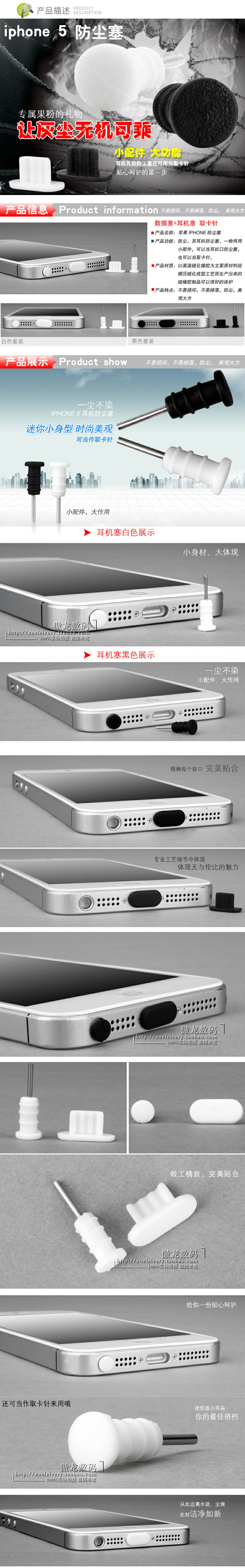 Connecteur pour téléphone portable - Ref 323321 Image 24