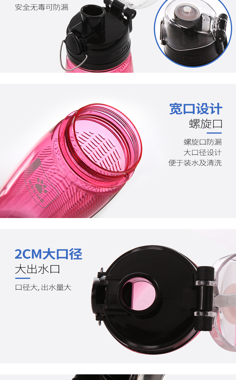 Kalme thể thao chai trẻ em sinh viên KELME cốc nước nhựa dành cho người lớn ngoài trời tập thể dục cưỡi chai nước di động bình đựng nước tập gym