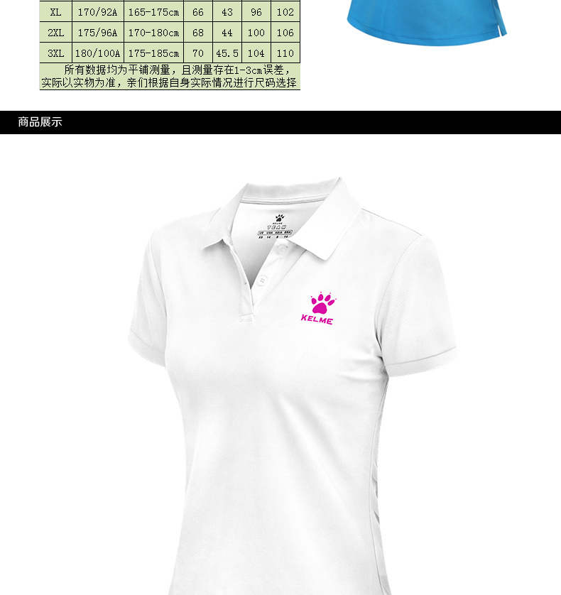 Áo khoác thể thao kelme chính hãng thường xuyên áo phông áo phông Calme POLO áo sơ mi nữ tay ngắn Paul áo sơ mi 126 - Áo polo thể thao áo polo form rộng