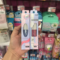 Japan KAI Beiyin Eyebrow Scraper Tool with Protective Net Fine Sharp Durable Novice Beauty 5 Pack